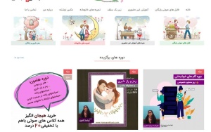 همسرخوب