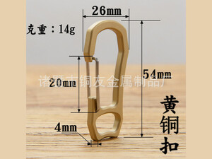 جاکلیدی برنجی طلایی رنگ Brass car key chain mini portable men's
