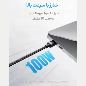 کیفیت کابل تایپ سی  به تایپ سی انکر