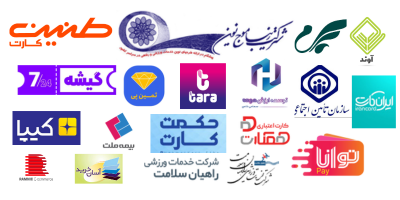 راهنمای خرید لباس با شرکت های طرف قرار داد فروشگاه دیان (مطلب)