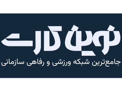 راهنمای خرید لباس با نوین کارت  از فروشگاه دیان