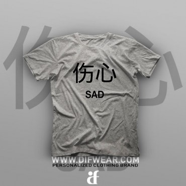 تیشرت Sad #1