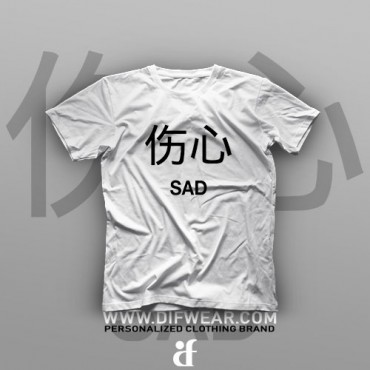 تیشرت Sad #1