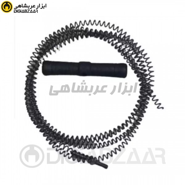 فنر لوله بازکنی خانگی 8 متری بی نظیر تک