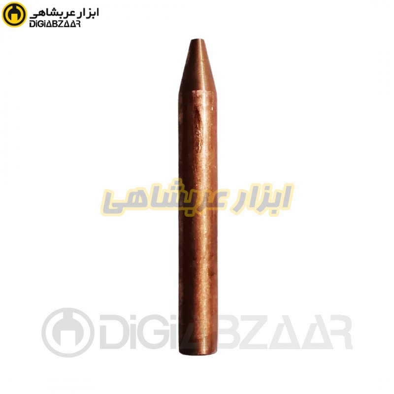 سری نقطه جوش بلند