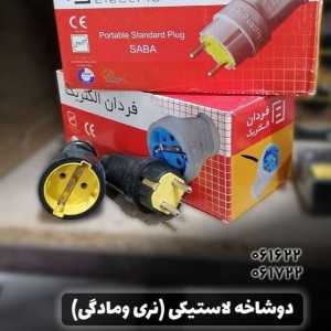 مادگی لاستیکی صنعتی ارتدار پلی آمید فردان الکتریک