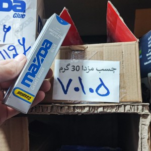 چسب مزدا کاسپین 85 گرم