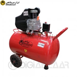 کمپرسور 100 لیتری کوپله تک سیلندر  عربشاهی مدل LT100