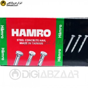 میخ5فولادی همرو(HAMRO)