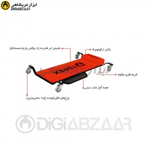 زیراندازتعمیرگاهی تاپکس(TOPEX)