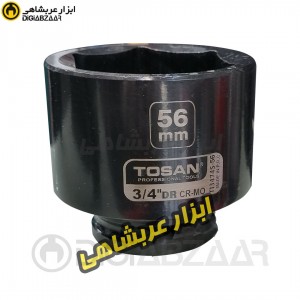 بکس 56 میل کوتاه مشکی 3.4 اینچ 6 پر درجه یک توسن