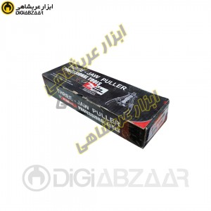 فولی کش سه شاخ 8 اینچ 200 میل میتا (Mita)