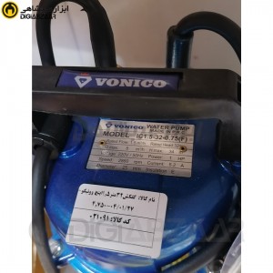 کفکش 32 متر 1.5 اینچ ونیکو (VONICO)