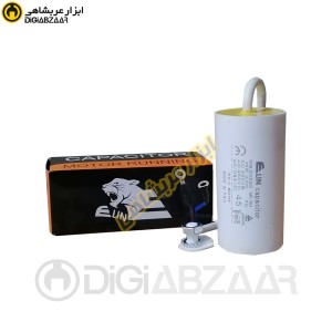 خازن 45 کابلی Elin