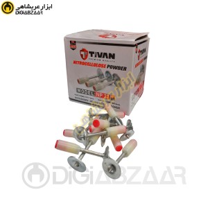 میخ چاشنی تیوان Tivan