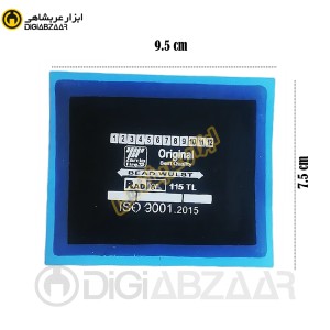 زرین وصله رادیال 115 تایری