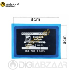 زرین وصله رادیال 110 تایری آپاراتی
