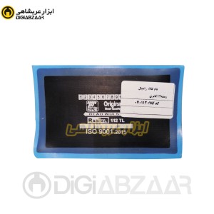زرین وصله رادیال 112 تایری آپاراتی
