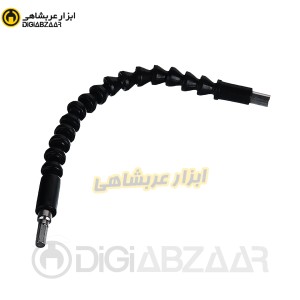 رابط دریلی انعطاف پذیر