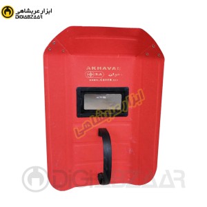 ماسک جوشکاری نسوز فیبری اخوان بدون شیشه