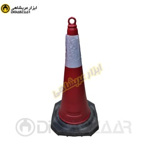 مخروط ترافیک 75 سانت ام تی آر M.T.R