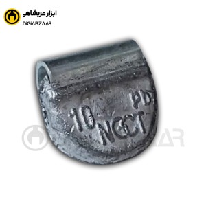 سرب 10 گرم سواری