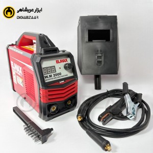 اینورتر جوشکاری خانگی المکس ELMAX مدل IGBT2000 (با لوازم)