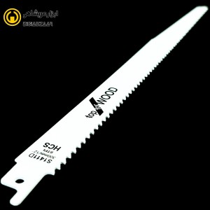 تیغه افقی بر چوب اچ سی اس بطول 12 اینچ