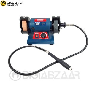 سنگ سنباده رومیزی خرطومی دار 7.5 سانت المکس مدل BG416