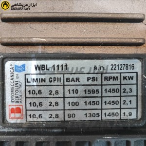 الکتروپمپ کارواش 110 بار برتولینی تکفاز موتوژن