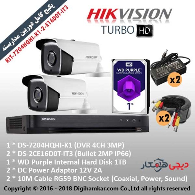 پکیج کامل دوربین مداربسته TurboHD هایک ویژن اقتصادی KIT-7204HQHI-K1-2-E16D0T-IT3