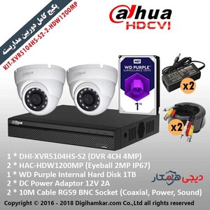 پکیج کامل دوربین مداربسته HD-CVI داهوا KIT-XVR5104HS-S2-2-HDW1200MP