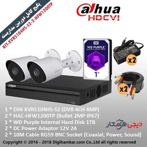 پکیج کامل دوربین مداربسته HD-CVI داهوا KIT-XVR5104HS-S2-2-HFW1200TP