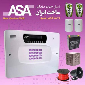سیستم امنیتی دزدگیر اماکن سیم کارتی و خط ثابت آسا بنفش