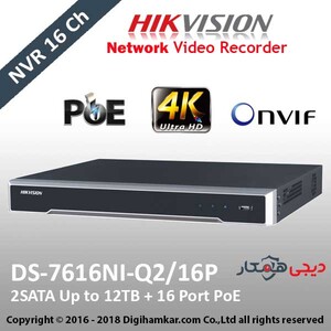 ضبط کننده ویدیویی تحت شبکه NVR هایک ویژن مدل DS-7616NI-Q2/16P