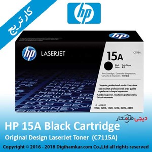 کارتریج-اچ-پی-مدل-15A