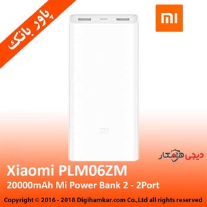 Xiaomi-PLM06ZM-20000mAh