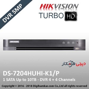 ضبط کننده ویدیویی دیجیتال DVR هایک ویژن مدل DS-7204HUHI-K1-P