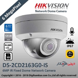 دوربین مداربسته تحت شبکه دام هایک ویژن مدل DS-2CD2163G0-IS