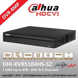 DHI-XVR5104HS-S2-600