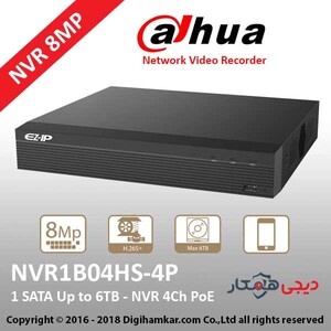 ضبط کننده ویدیویی تحت شبکه NVR داهوا مدل NVR1B04HS-4P