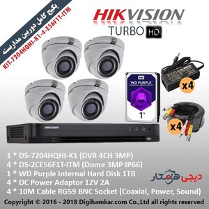 پکیج کامل دوربین مداربسته TurboHD هایک ویژن اقتصادی KIT-7204HQHI-K1-4-E56F1T-ITM