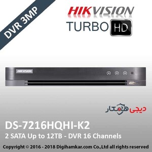 ضبط کننده ویدیویی دیجیتال DVR هایک ویژن مدل DS-7216HQHI-K2