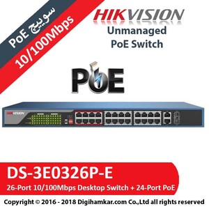 سوييچ 26 پورت مگابیتی و رکمونت هایک ویژن همراه 24 پورت PoE مدل DS-3E0326P-E