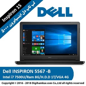 لپ تاپ دل 15 اینچی مدل Dell INSPIRON 5567-B