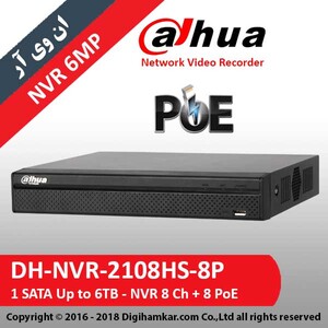 dahua-NVR-2108HS-8P