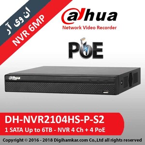 ضبط کننده ویدیویی تحت شبکه NVR داهوا مدل DH-NVR2104HS-P-S2