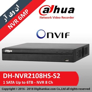 ضبط کننده ویدیویی تحت شبکه NVR داهوا مدل DH-NVR2108HS-S2