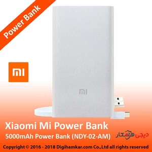 پاوربانک شیائومی مدل NDY-02-AM ظرفیت 5000 میلی آمپر ساعت
