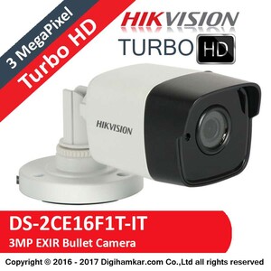 DS-2CE16F1T-IT-2